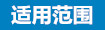 飲料、食品行業(yè)純水處理設(shè)備